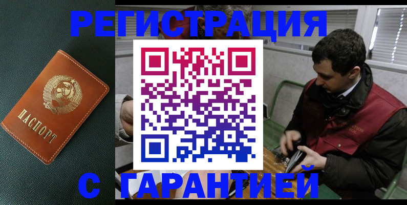 пропишу в квартире в Владивостоке